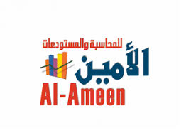 علامة برنامج الامين للمحاسبة و المستودعات